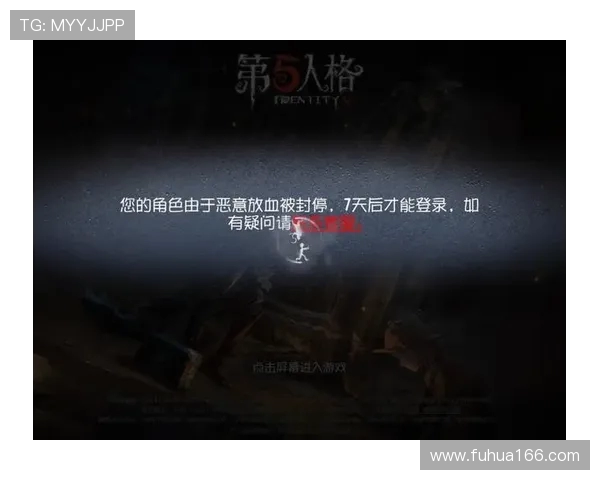 网易云游戏第五人格渠道服问题解决办法及常见疑问解析 网易云游戏第五人格渠道服问题解决办法及常见疑问解析